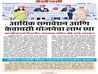 Image Nagpur RO 26